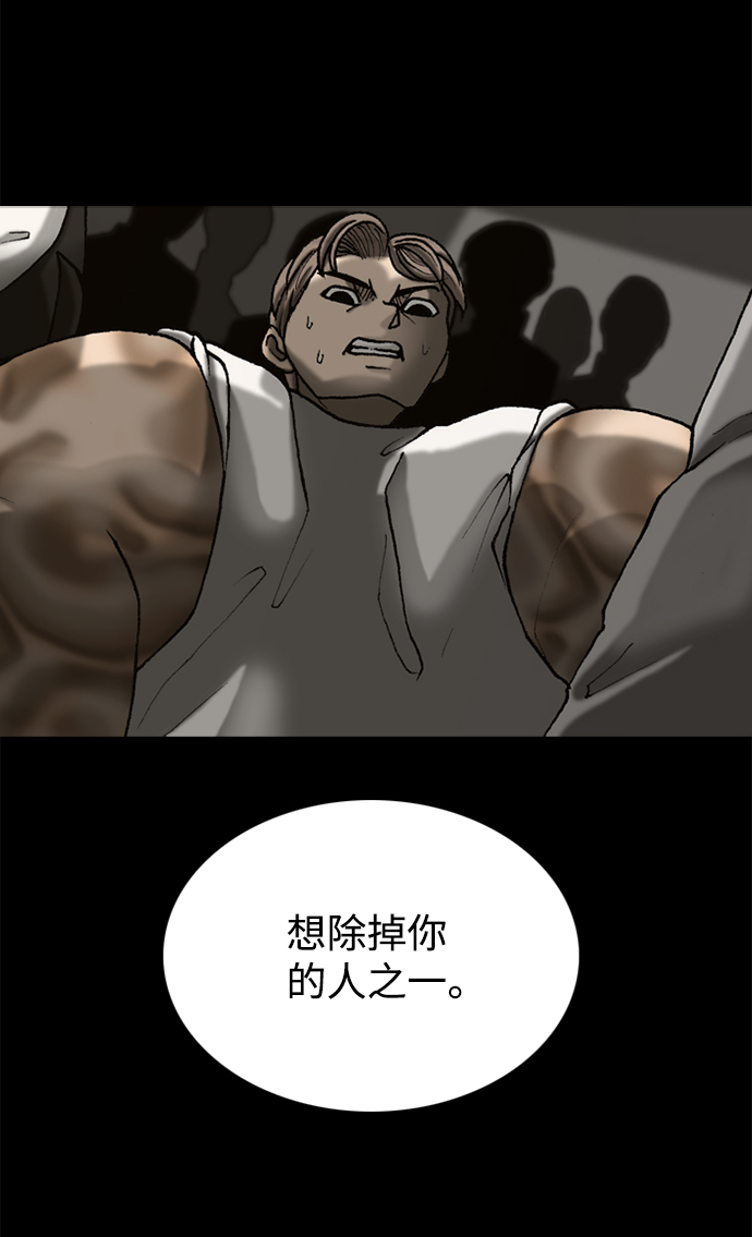 第67话63