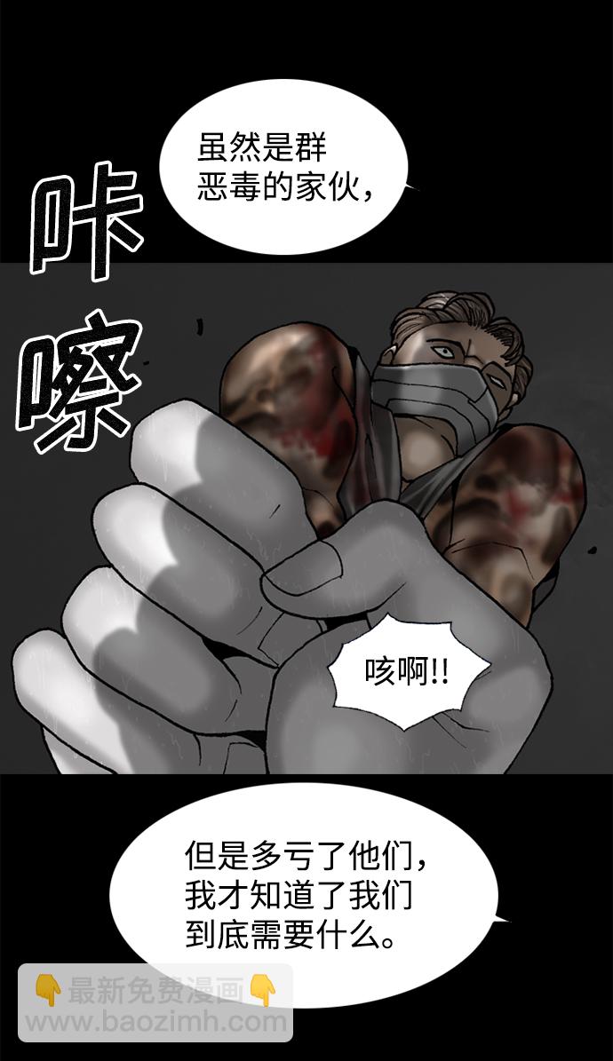 第67话64