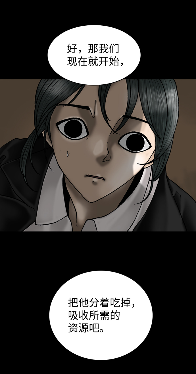 第67话66