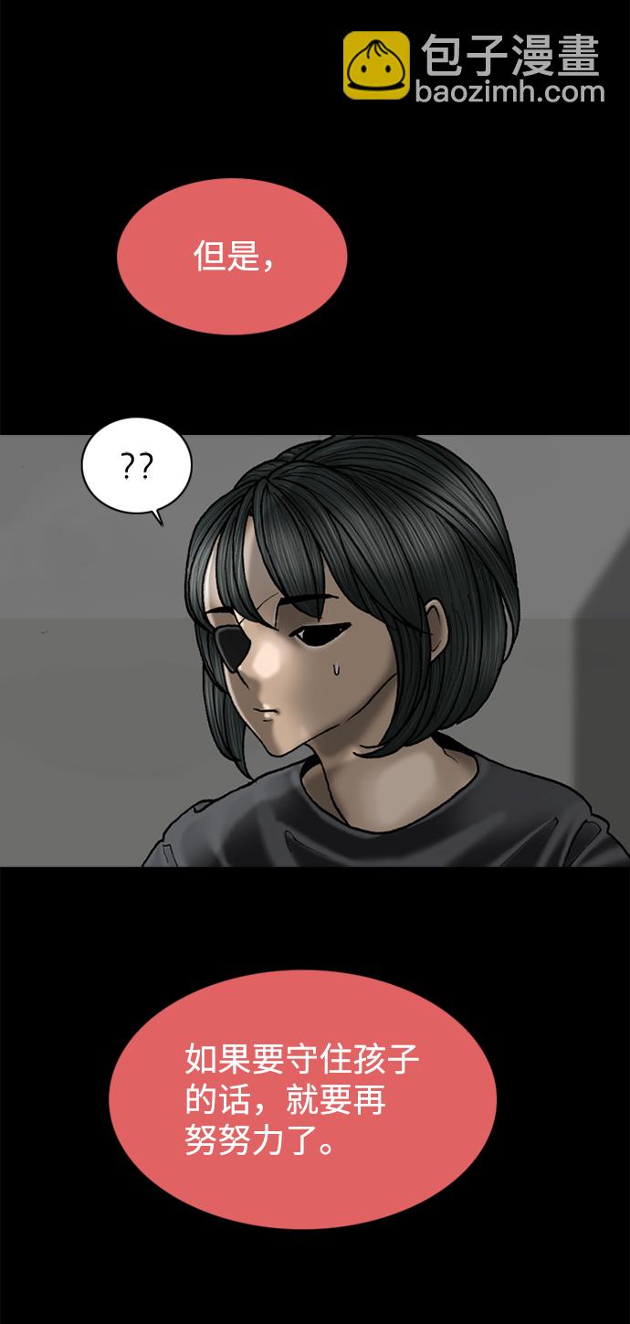 第67话7
