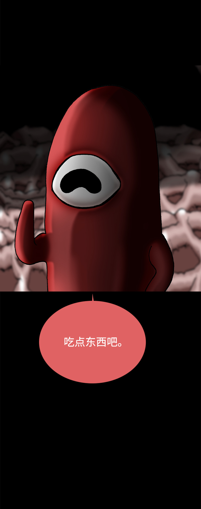 第67话9