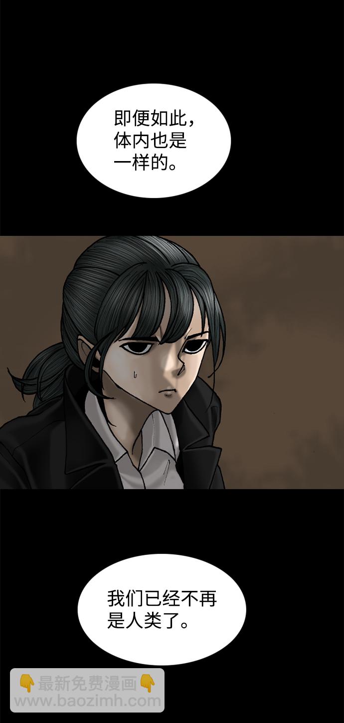 第68话10