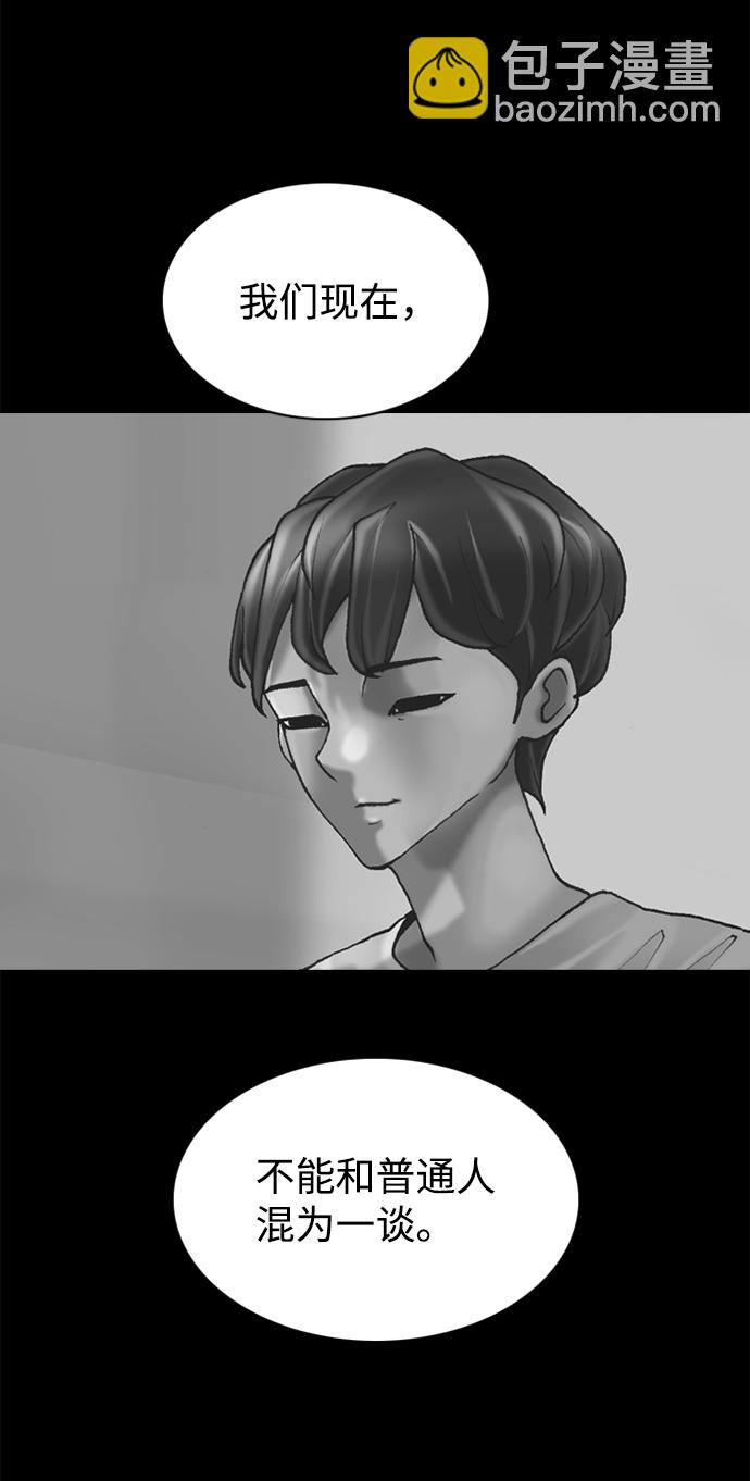 第68话11
