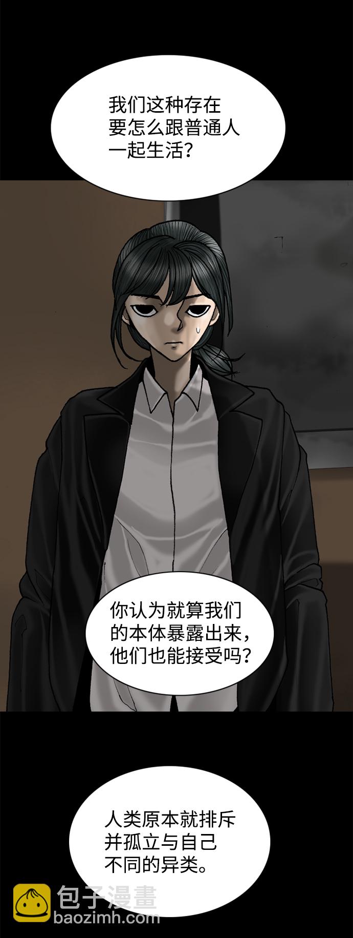 第68话12
