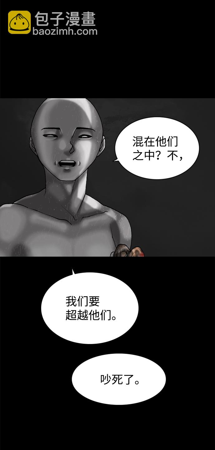 第68话14
