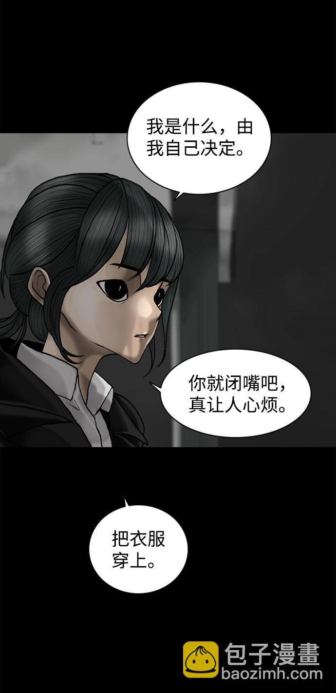第68话15