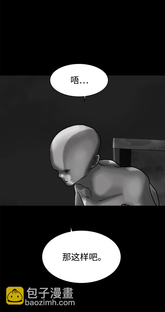 第68话16