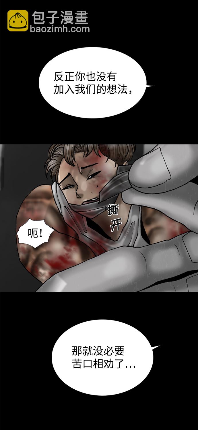 第68话17