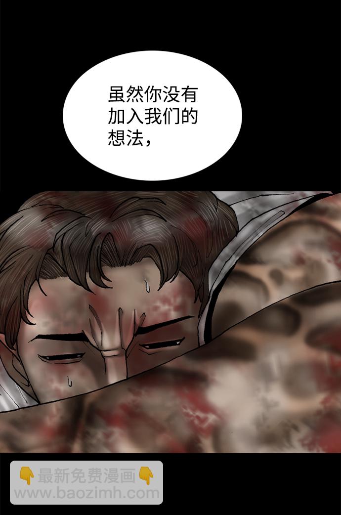 第68话20