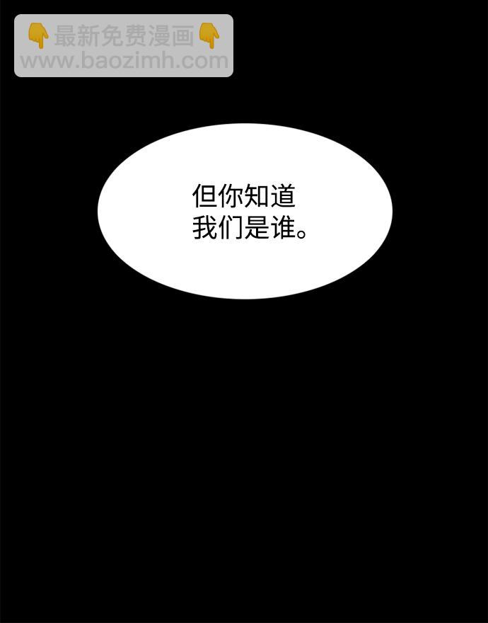 第68话21