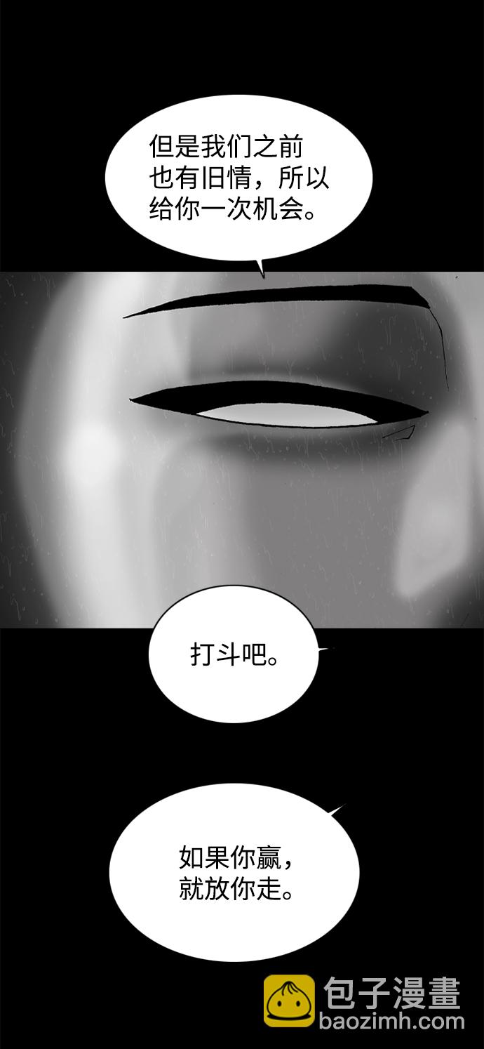 第68话23