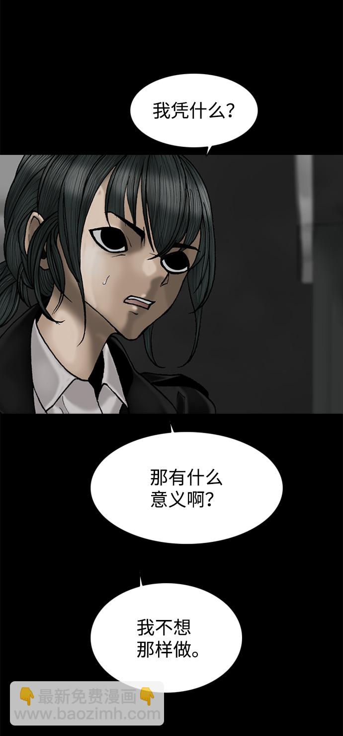 第68话24