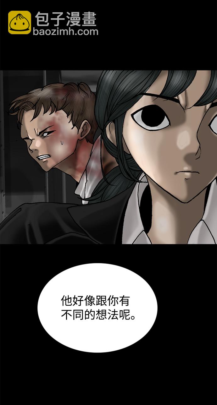 第68话25
