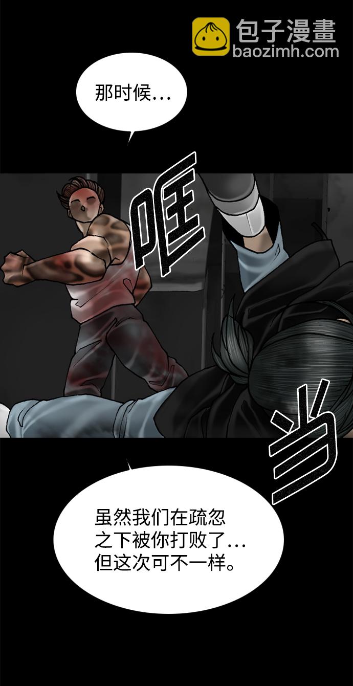 第68话27