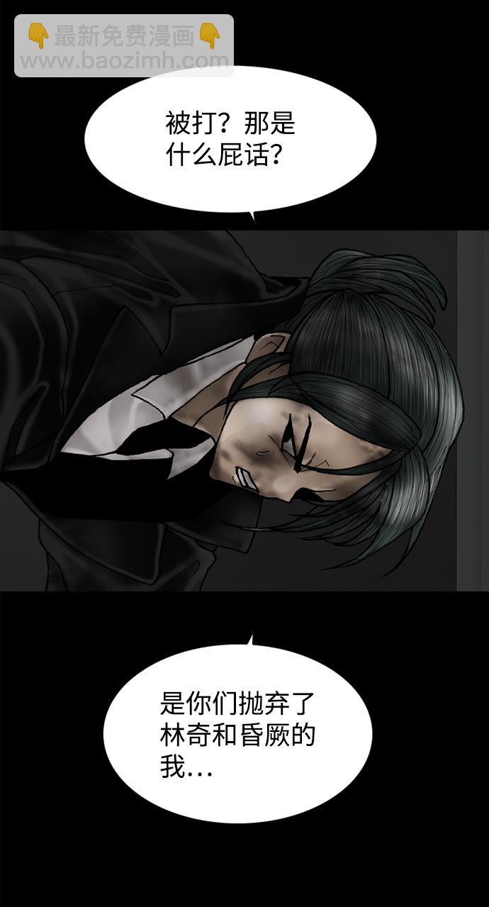 第68话28