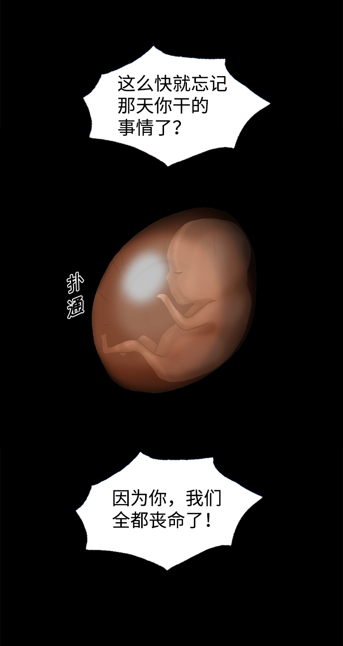 第68话30