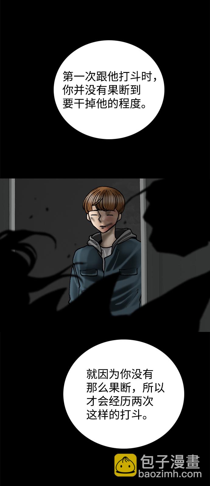 第68话32