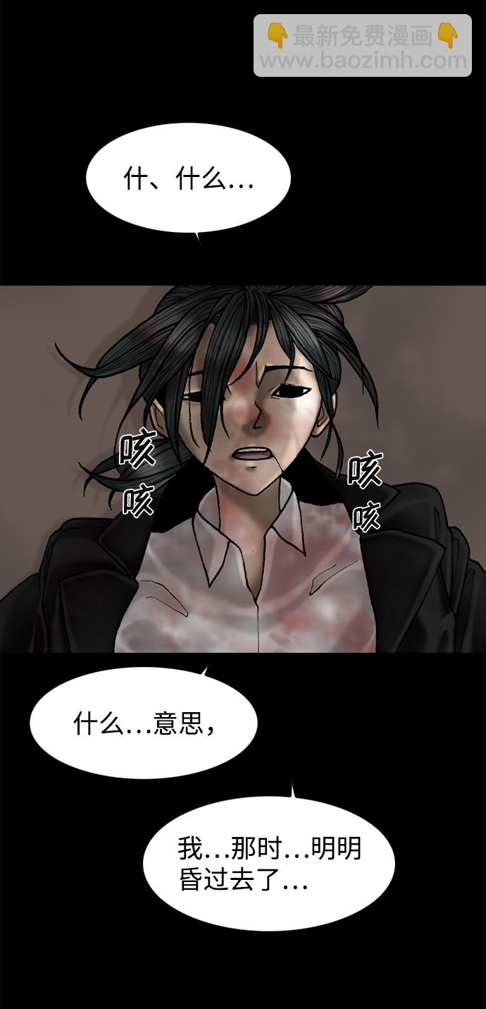 第68话33