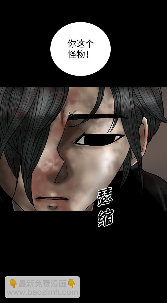 第68话35