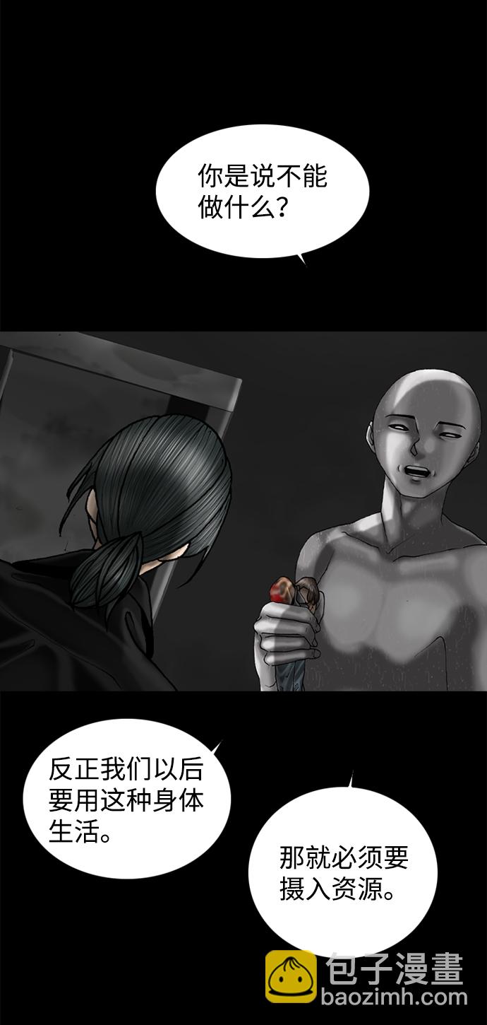 第68话4