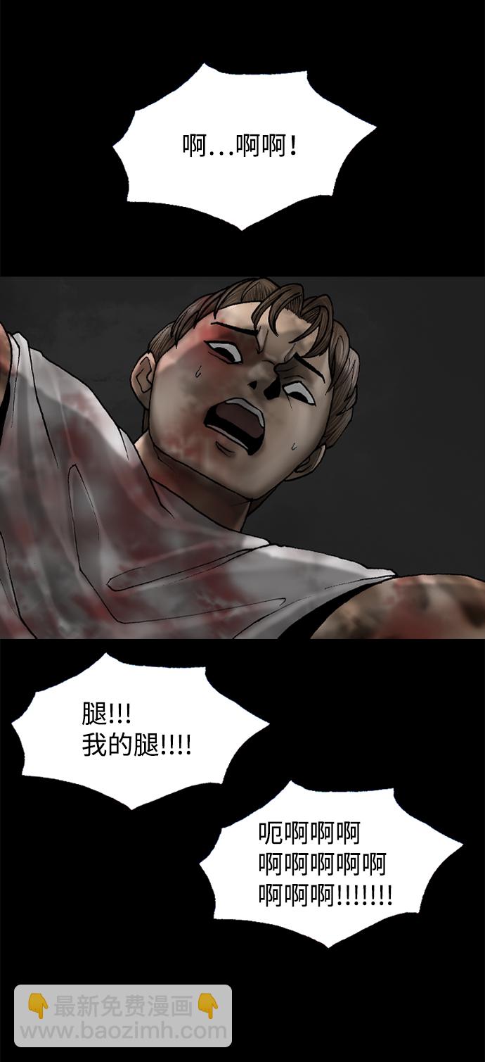 第68话41