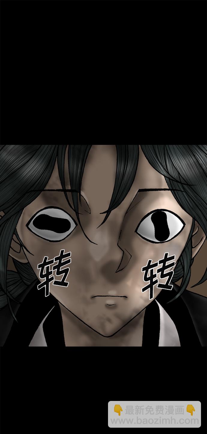 第68话43