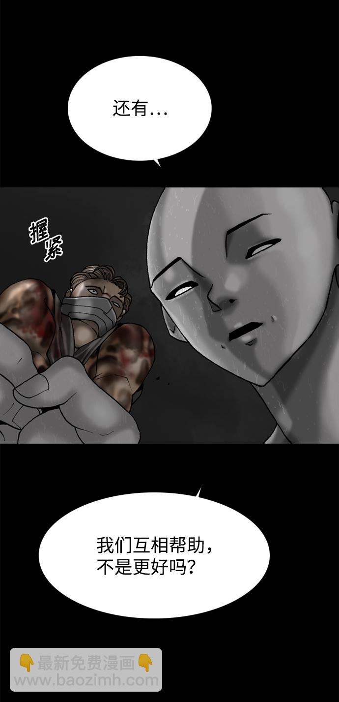第68话5