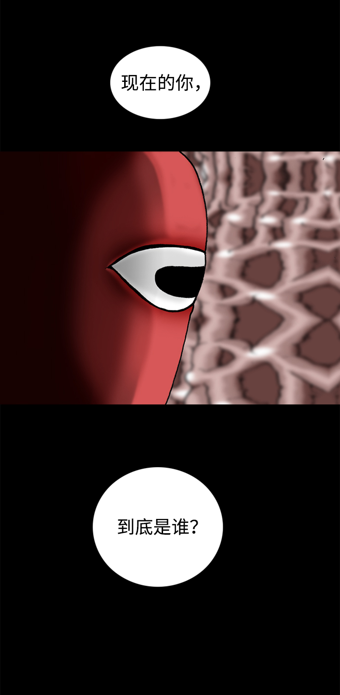 第68话56