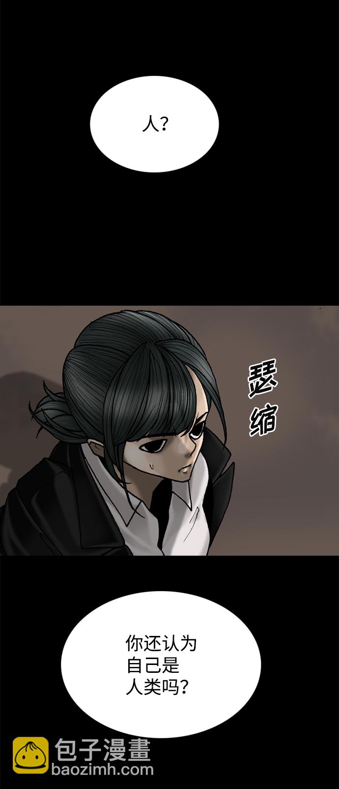 第68话8