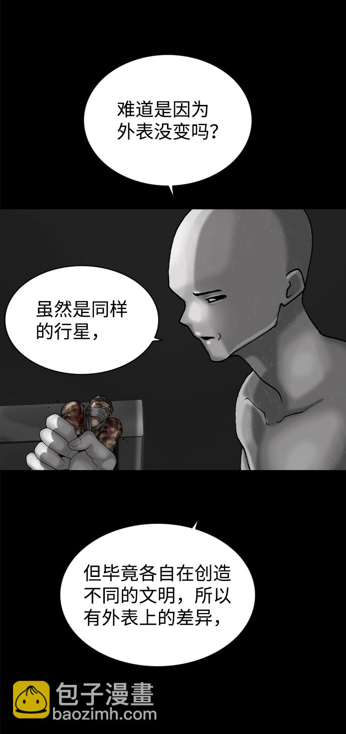 第68话9