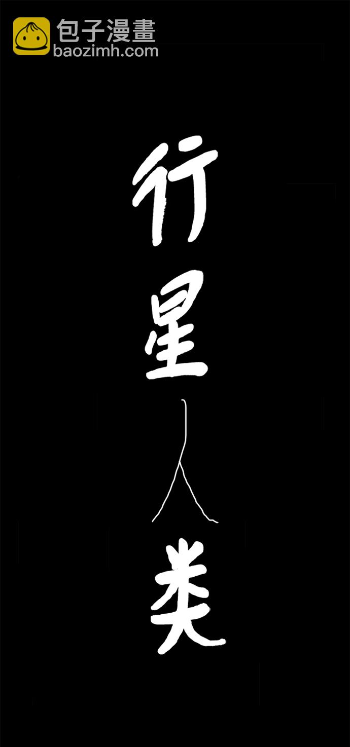 第69话1