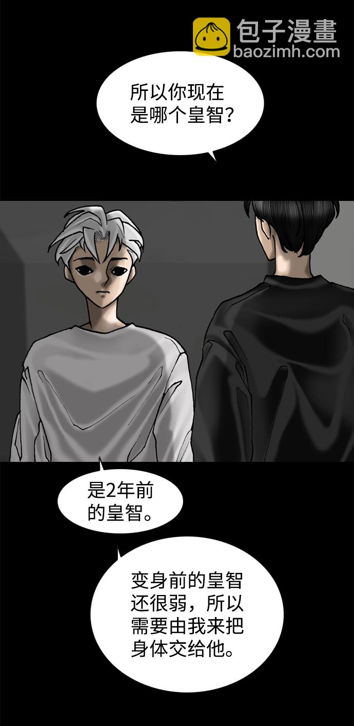 第69话10
