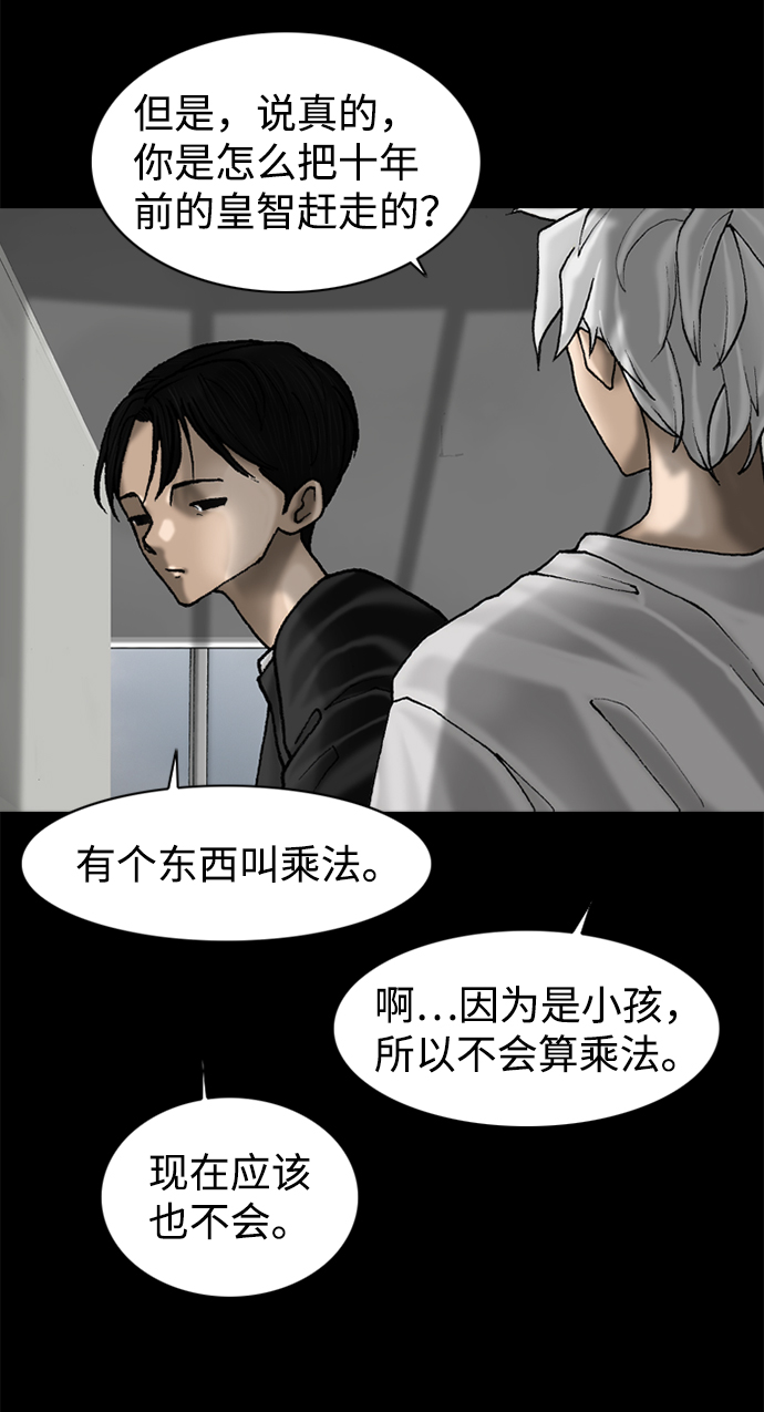 第69话11
