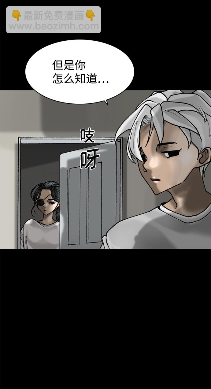 第69话12