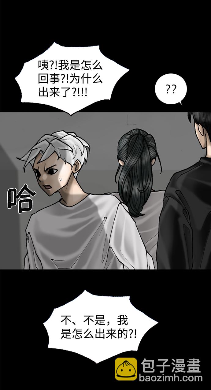 第69话14
