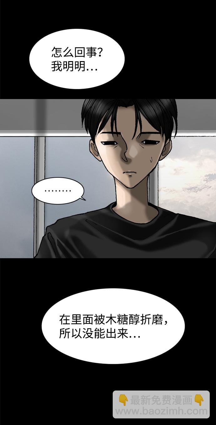 第69话15