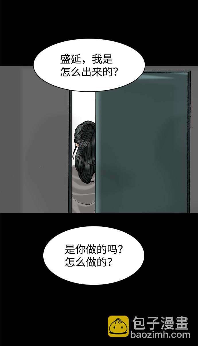第69话16
