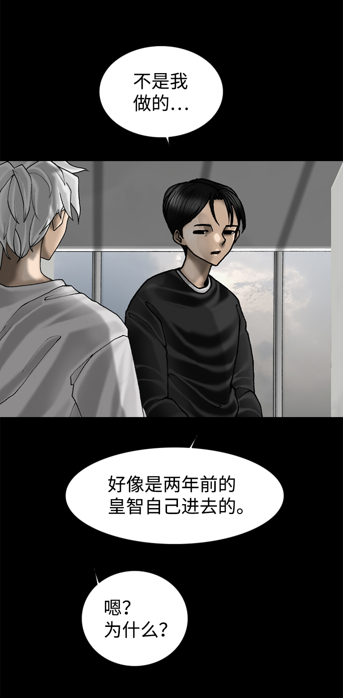 第69话17