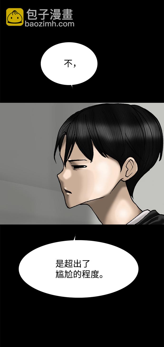 第69话19