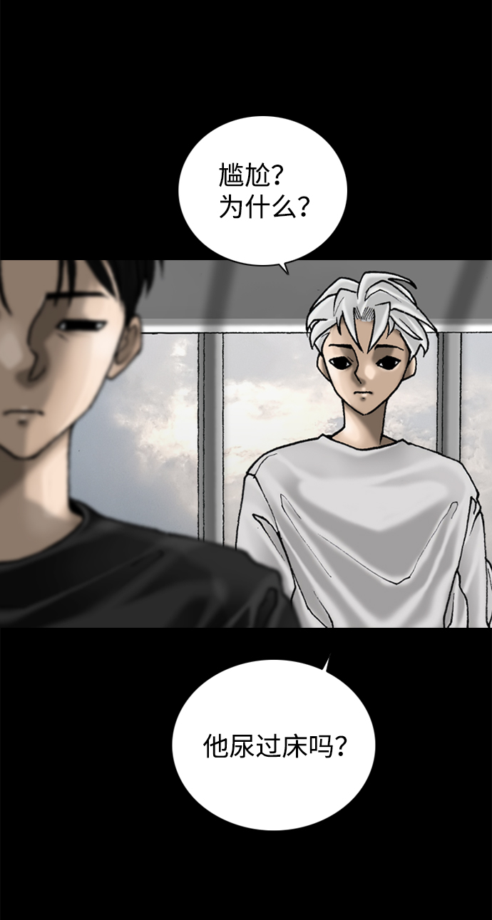 第69话20