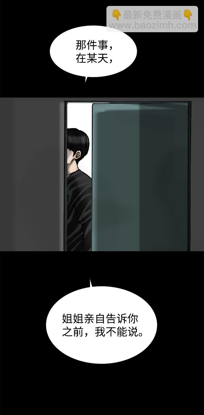 第69话21