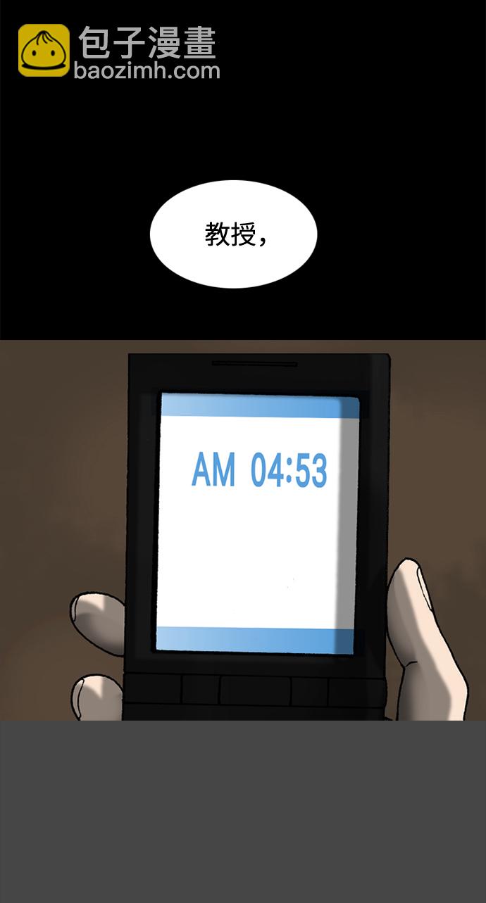 第69话25