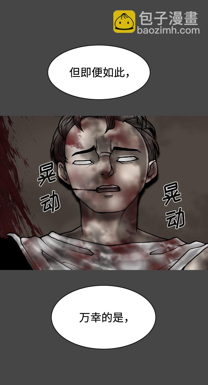 第69话28
