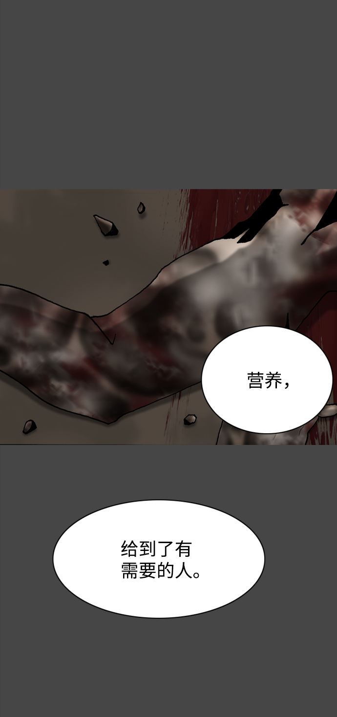 第69话29
