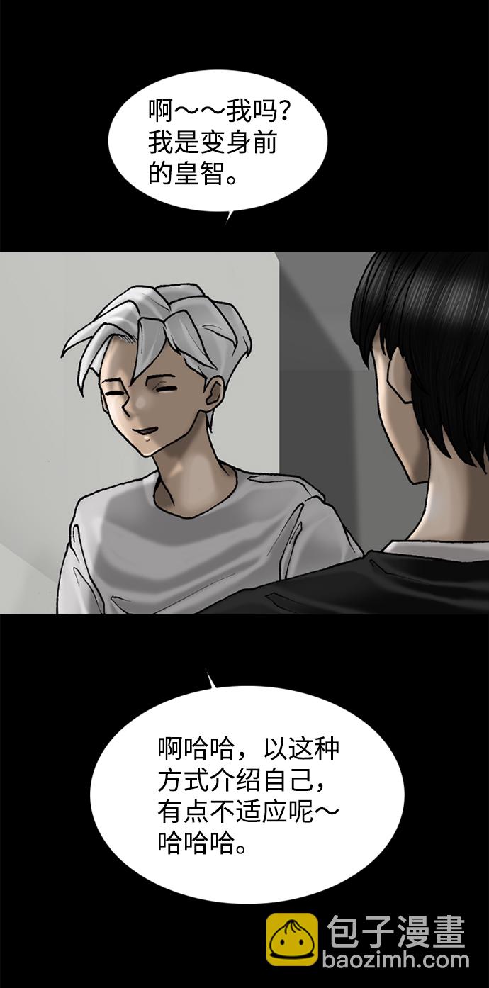 第69话3