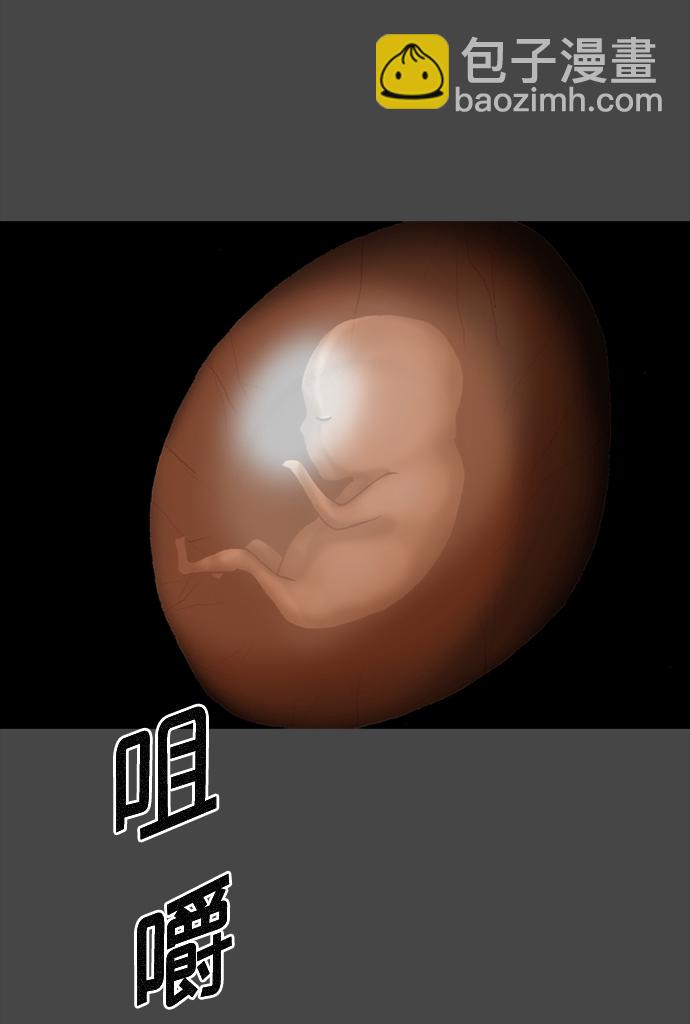 第69话30