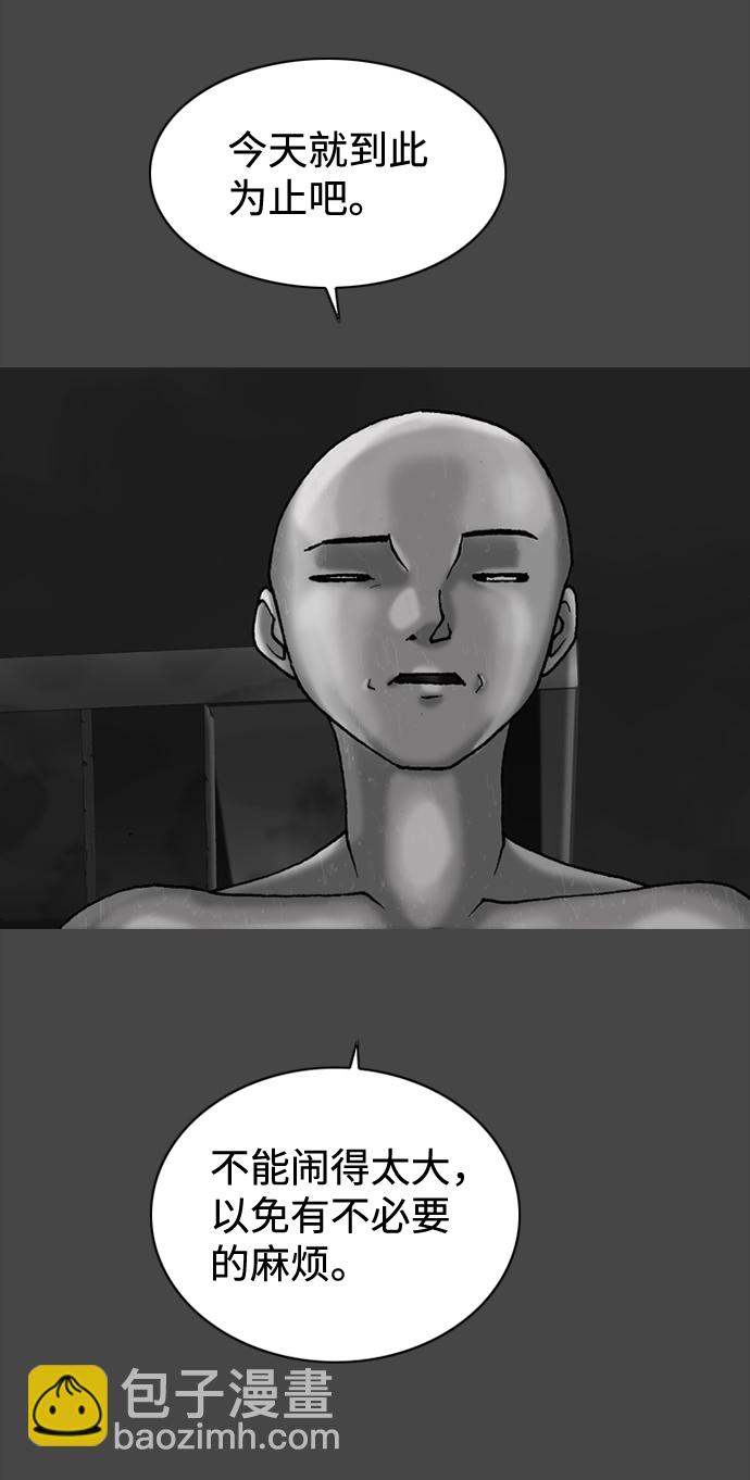 第69话32