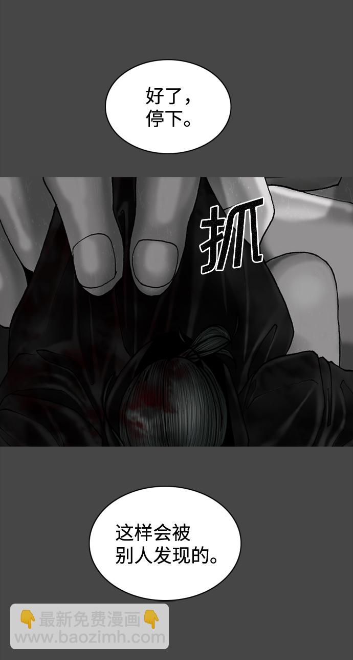 第69话33