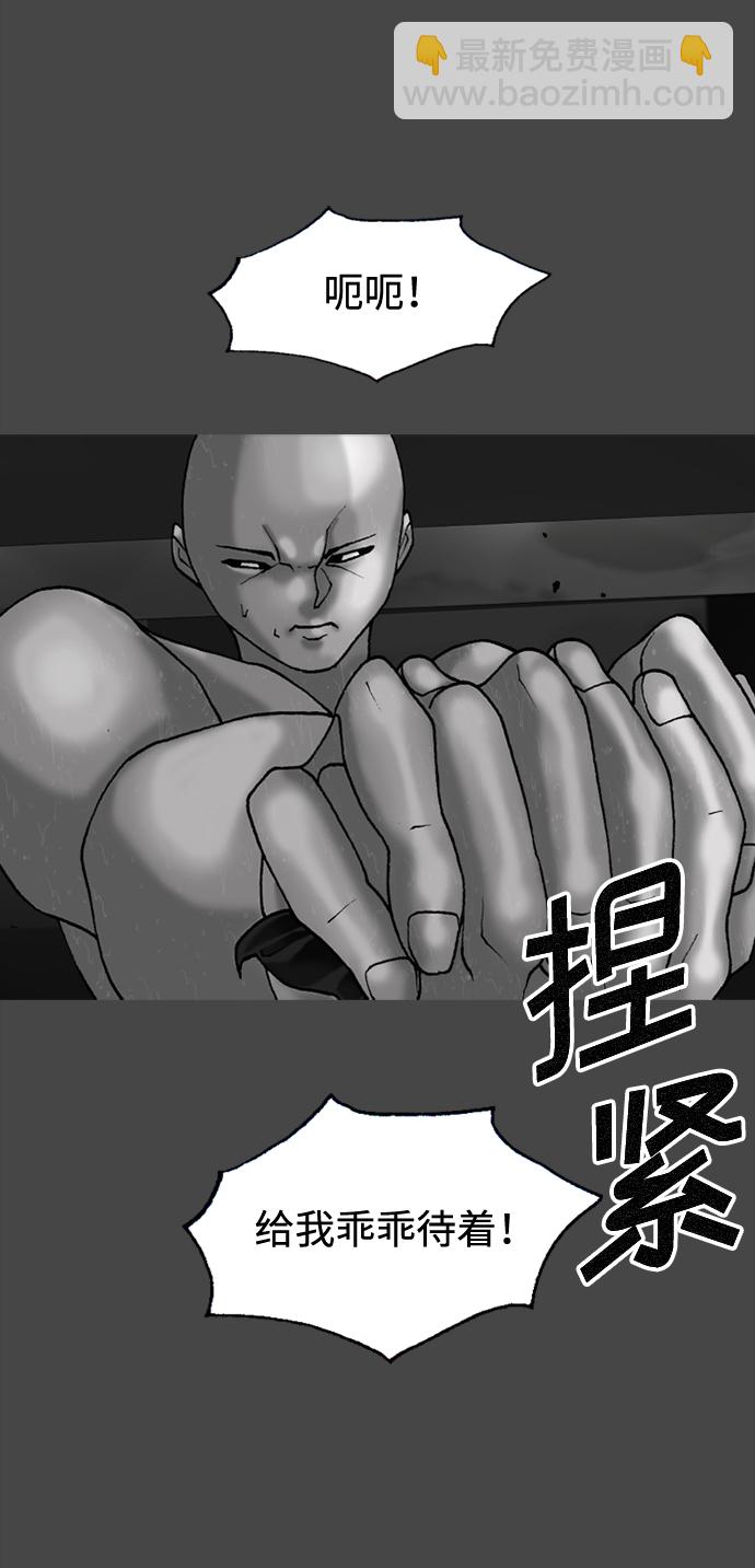 第69话36