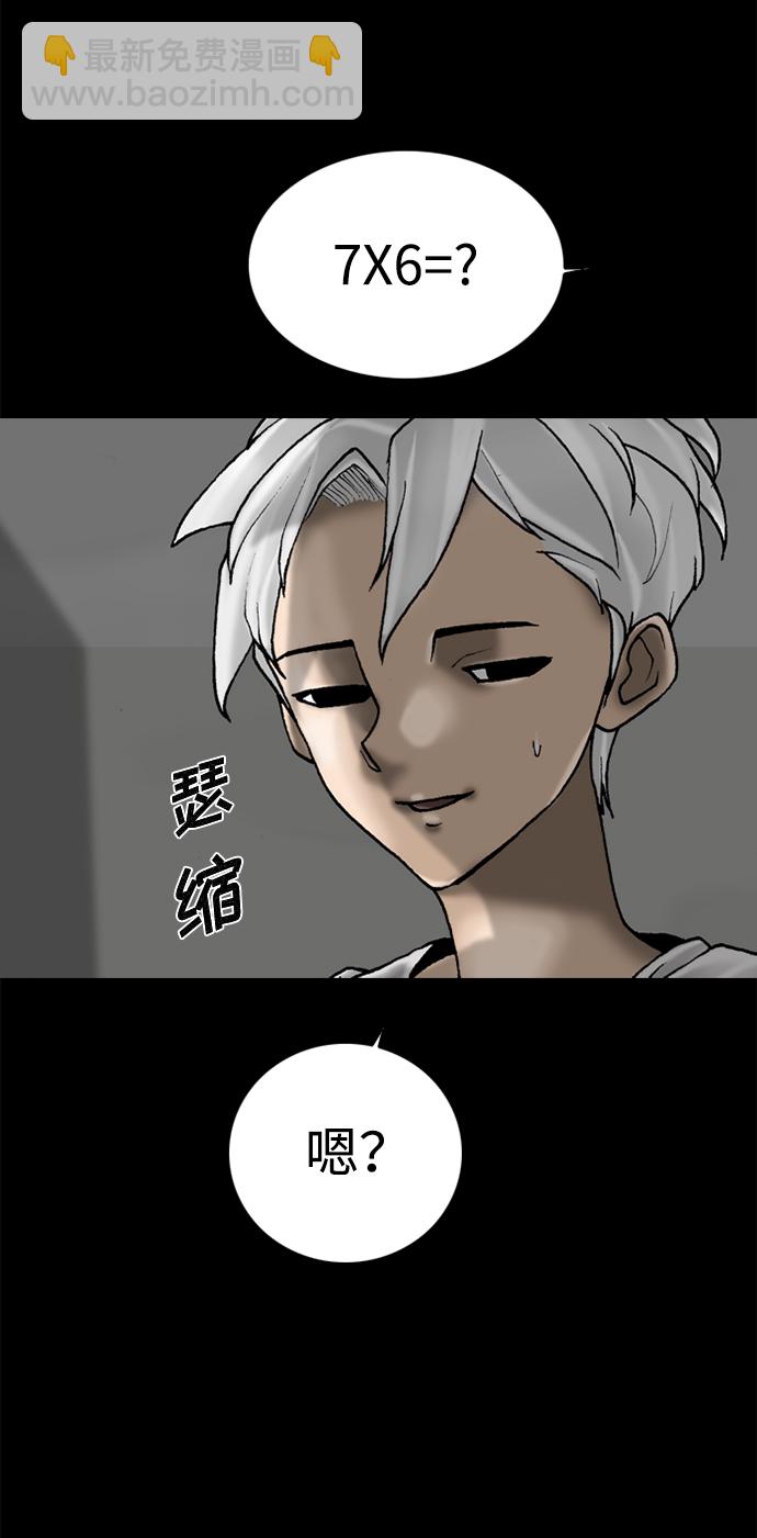 第69话4